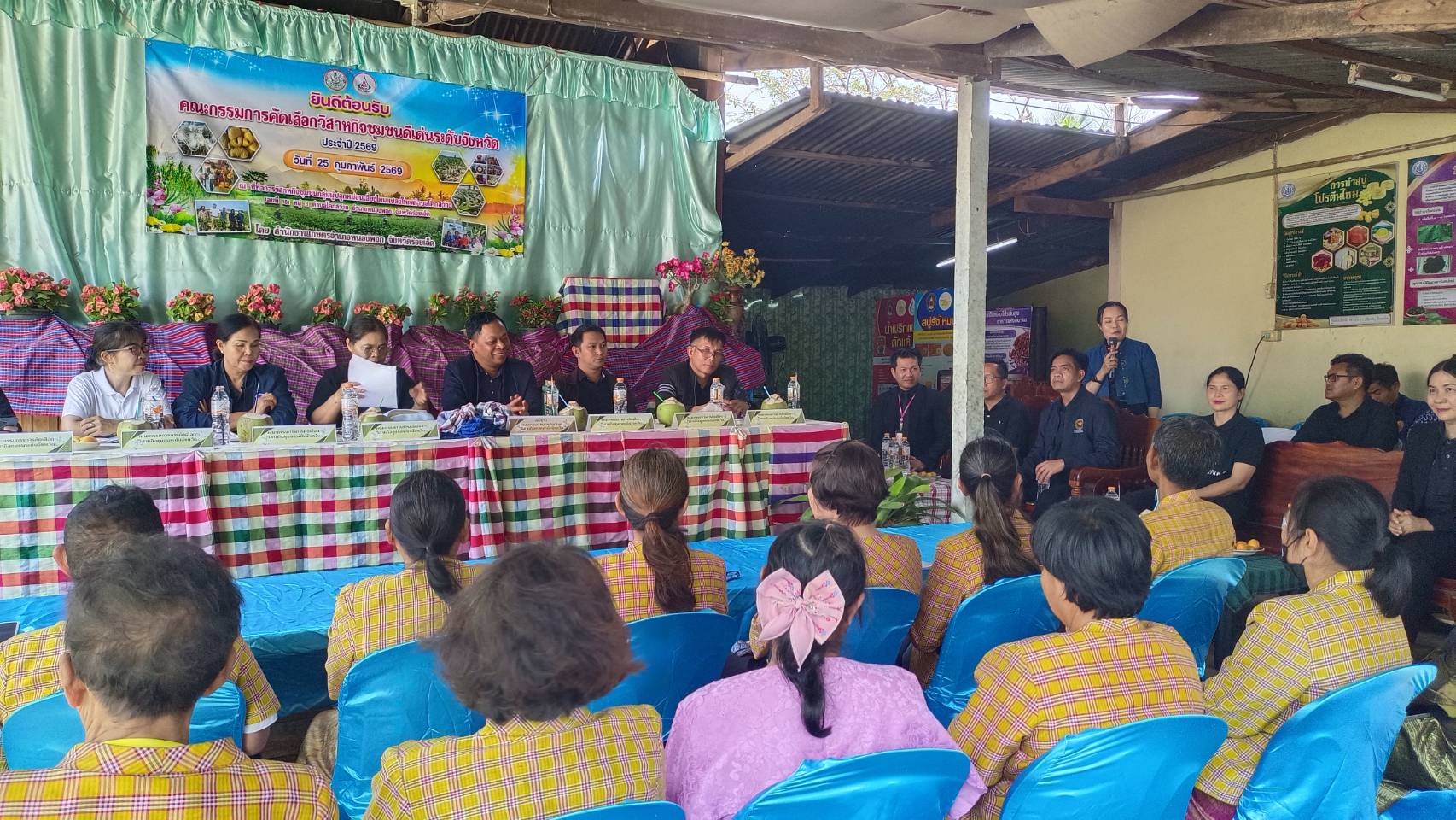 สำนักงานพัฒนาชุมชนอำเภอหนองพอก ร่วมคัดเลือกวิสาหกิจชุมชนดีเด่นระดับจังหวัด ประจำปี 2569