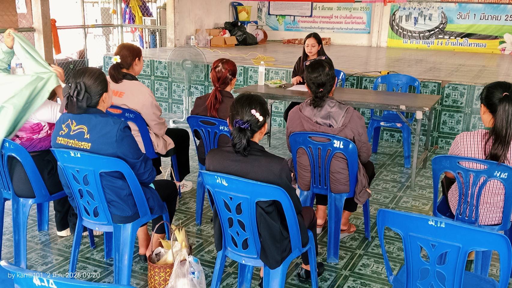 สำนักงานพัฒนาชุมชนอำเภอหนองพอก : ประชุมคณะทำงานขับเคลื่อนกองทุนพัฒนาบทบาทตำบลรอบเมือง