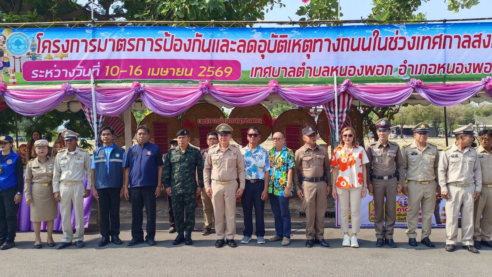 สำนักงานพัฒนาชุมชนอำเภอหนองพอก : ร่วมโครงการมาตรการป้องกันและลดอุบัติเหตุทางถนนในช่วงสงกรานต์ ประจำปี 2569