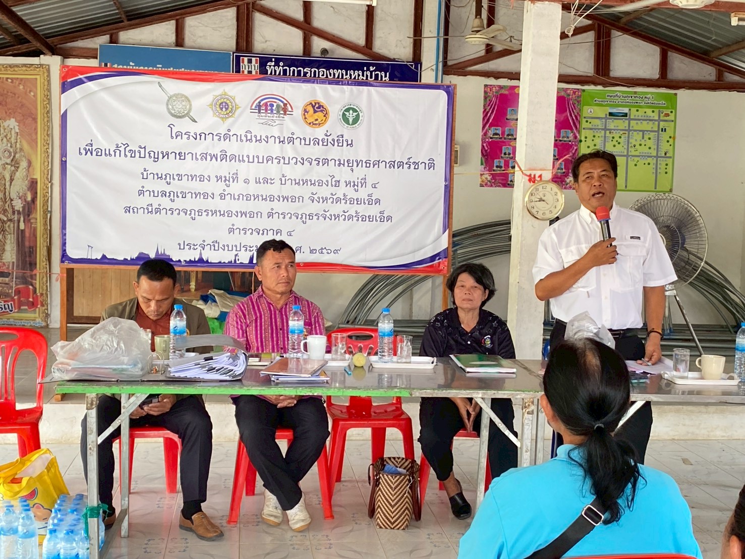 สำนักงานพัฒนาชุมชนอำเภอหนองพอก ร่วมดำเนินการคัดเลือกคณะกรรมการกองทุนหมู่บ้าน บ้านภูเขาทอง ม.1 ต.ภูเขาทอง