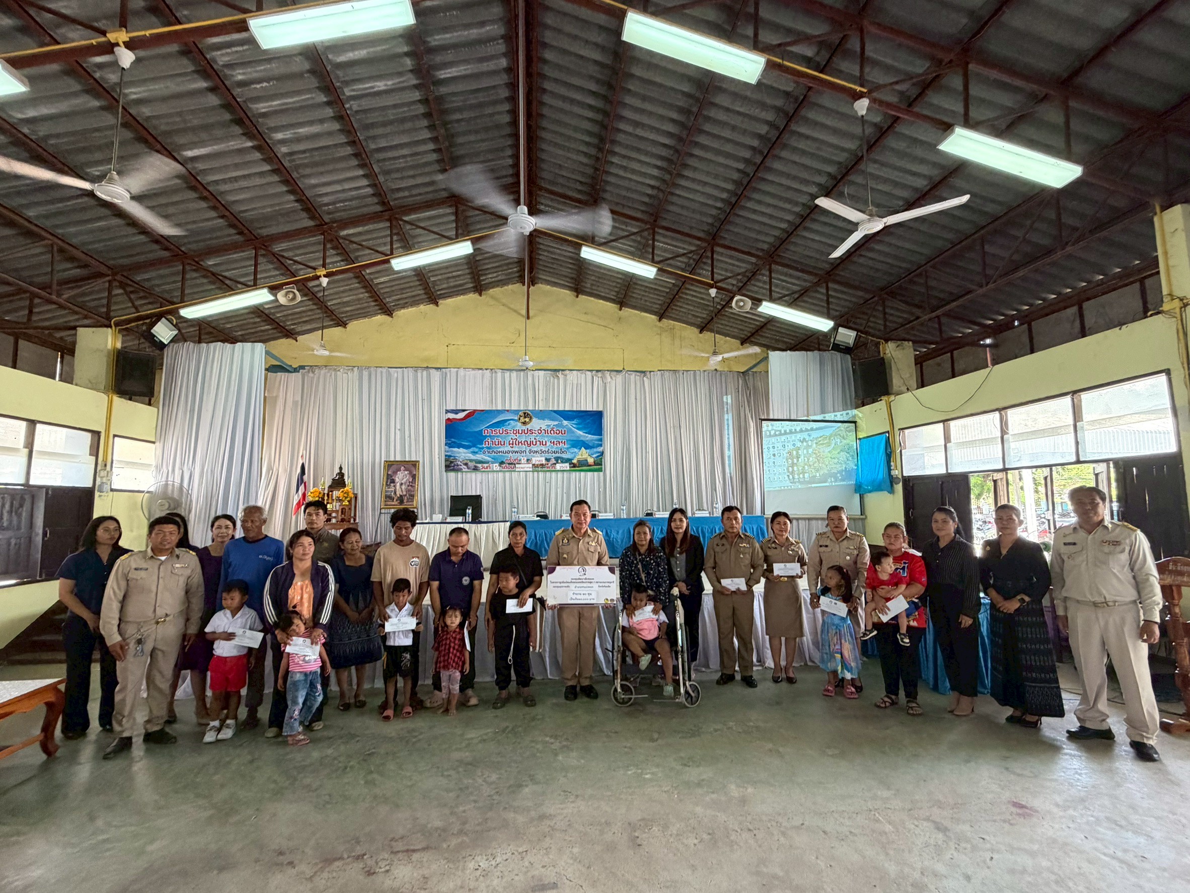 สำนักงานพัฒนาชุมชนอำเภอหนองพอก จังหวัดร้อยเอ็ด :  ร่วมประชุมกำนัน ผู้ใหญ่บ้าน ผู้ช่วยผู้ใหญ่บ้าน แพทย์ สารวัตรกำนัน ประจำเดือน พฤษภาคม 2569 และมอบอุปการะเด็ก กองทุนพัฒนาเด็กชนบท