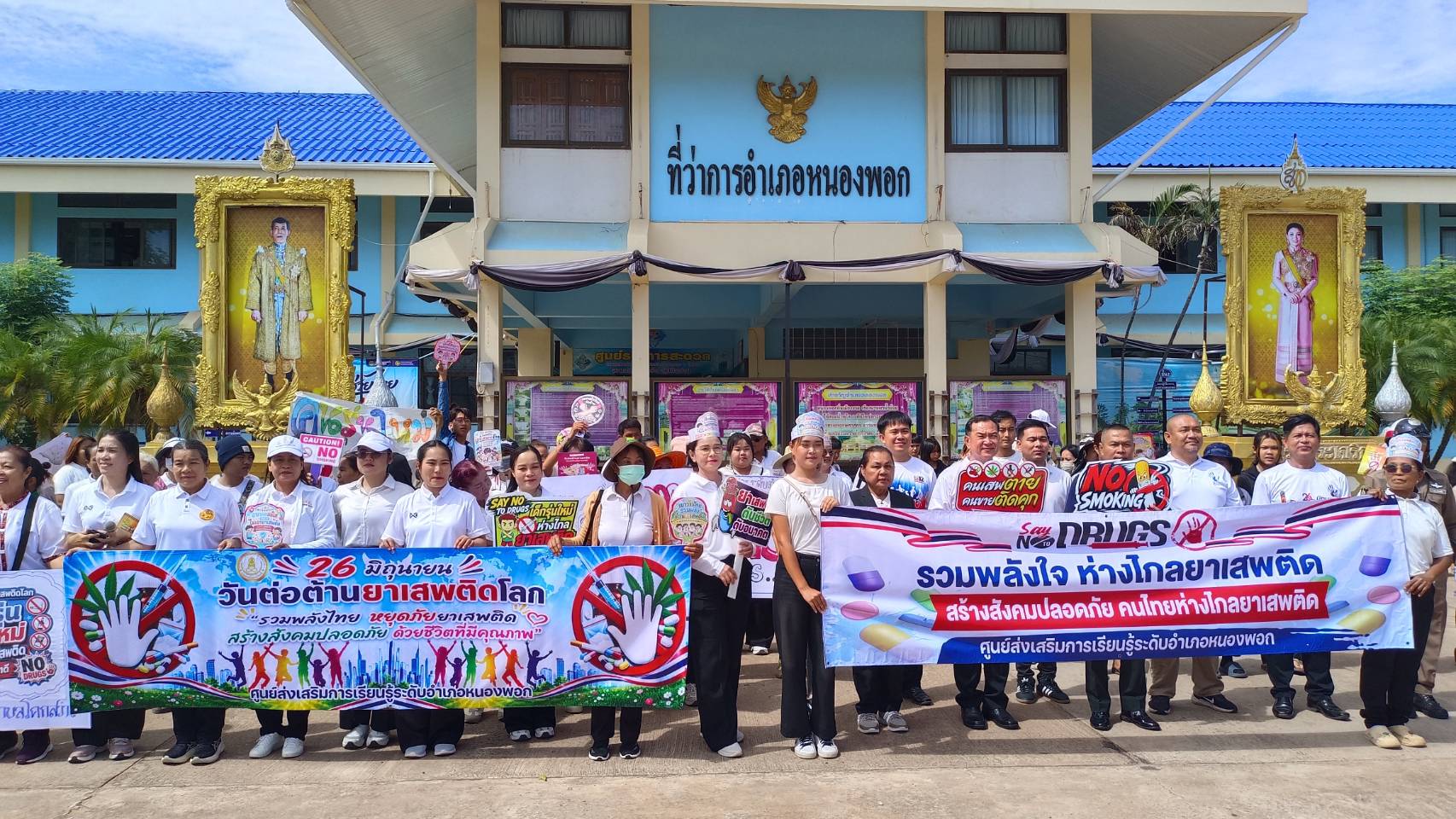 สำนักงานพัฒนาชุมชนอำเภอหนองพอก จังหวัดร้อยเอ็ด : ร่วมเดินรณรงค์โครงการสถานศึกษาสีขาวปลอดภัยยาเสพติดและอบายมุข