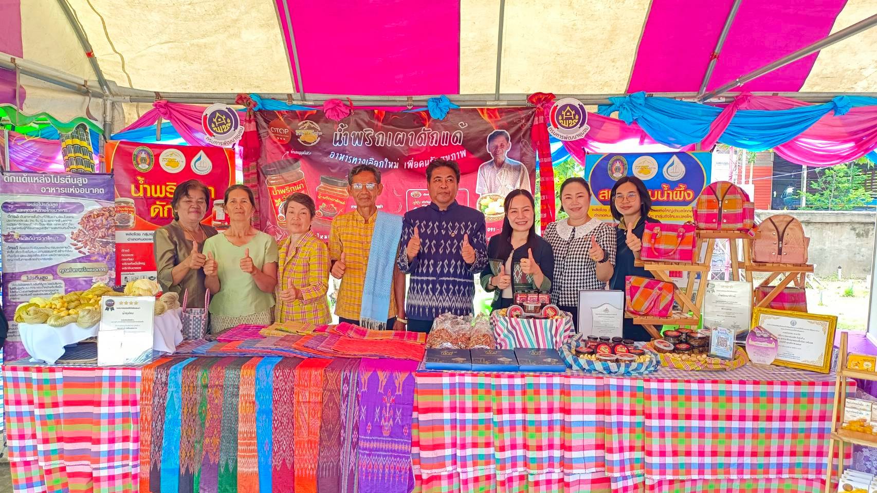 สำนักงานพัฒนาชุมชนอำเภอหนองพอก จังหวัดร้อยเอ็ด : เข้าร่วมการคัดสรรกิจกรรมพัฒนาชุมชนดีเด่น ระดับจังหวัด ประจำปี 2569