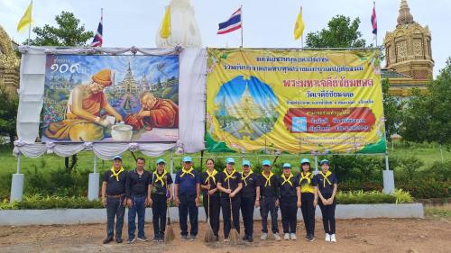 สำนักงานพัฒนาชุมชนอำเภอหนองพอก ร่วมโครงการจิตอาสา “เราทำความดี ด้วยหัวใจ” เนื่องในวันคล้ายวันพระราชสมภพ สมเด็จพระนางเจ้าฯ พระบรมราชินี