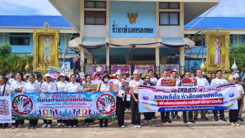 สำนักงานพัฒนาชุมชนอำเภอหนองพอก จังหวัดร้อยเอ็ด : ร่วมเดินรณรงค์โครงการสถานศึกษาสีขาวปลอดภัยยาเสพติดและอบายมุข