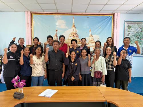 สำนักงานพัฒนาชุมชนอำเภอหนองพอก : ขับเคลื่อนโครงการส่งเสริมศักยภาพเครือข่ายกลุ่มออมทรัพย์เพื่อการผลิต อำเภอหนองพอก กิจกรรมที่ 1 จัดประชุมเชิงปฏิบัติการคณะกรรมการเครือข่ายกลุ่มออมทรัพย์เพื่อการผลิต ประจำปีงบประมาณ 2569