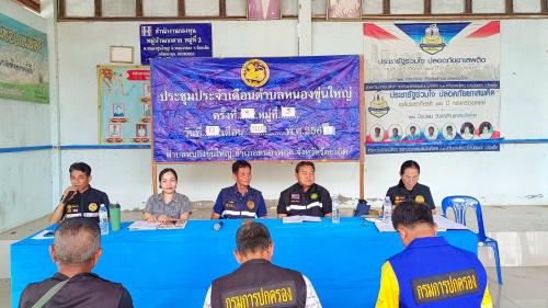 สำนักงานพัฒนาชุมชนอำเภอหนองพอก จังหวัดร้อยเอ็ด : ร่วมประชุมเข้าร่วมประชุมสัญจร กำนัน–ผู้ใหญ่บ้าน ประจำเดือนกันยายน ตำบลหนองขุ่นใหญ่ 